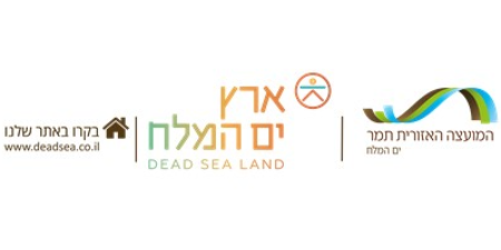Dead Sea Land