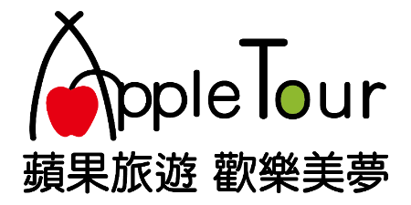 Apple Travel Service Taiwan