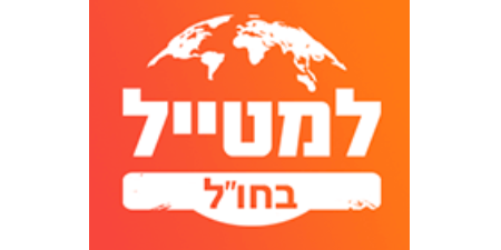 Lametayel