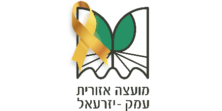Jezreel Valley Municipality