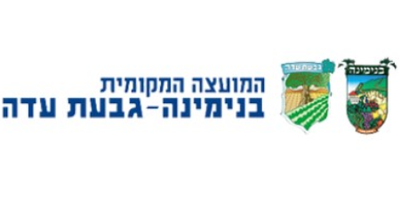 Binyamina-Givat Ada